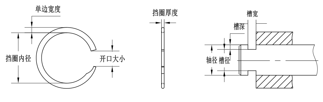 VZ-462軸用單層螺旋擋圈